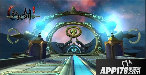 轩辕剑之汉之云场景