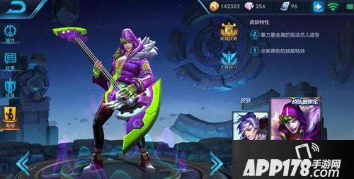 王者荣耀高渐离蔡文姬 