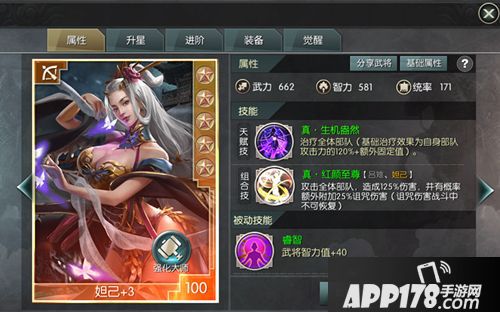 大秦之帝国崛起