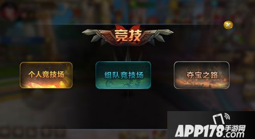 斗魂大陆手游新手