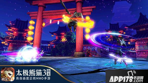 太极熊猫3：猎龙玩法