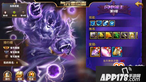 英雄无敌战争纪元风元素位面高层通关阵容