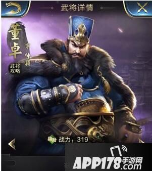 乱世王者