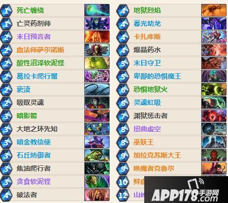 炉石传说宇宙术卡组推荐 炉石传说术士卡组