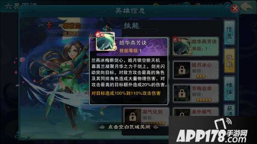 仙剑奇侠传五玩法 