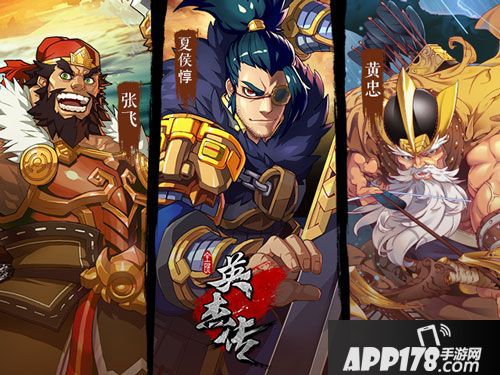 全民英杰传玩法 