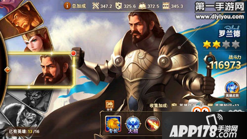 英雄无敌战争纪元主流阵容推荐 看看你能组出啥