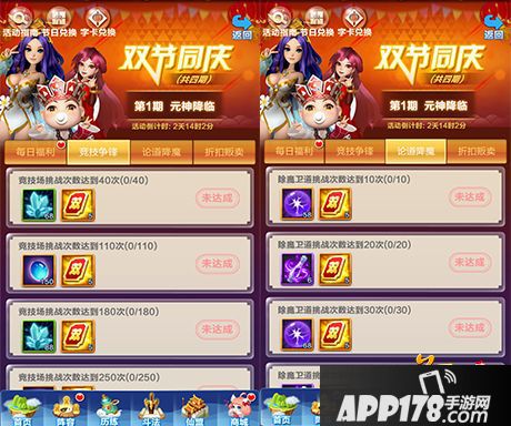 道友请留步玩法