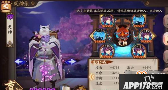 阴阳师妖刀竞速副本稳定通关阵容 10层无压力通关