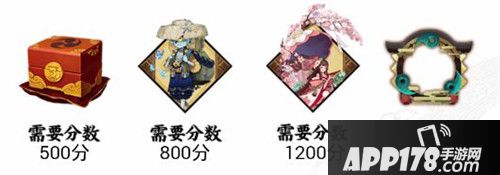阴阳师老玩家积分领奖活动上线 珍藏属于平安京的回忆