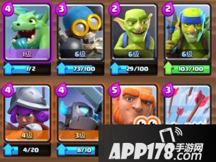 飞龙在天 皇室战争全分段适用的平民套卡组