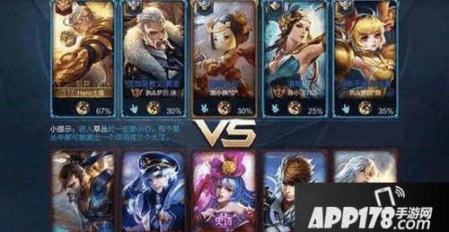 王者荣耀没有意识