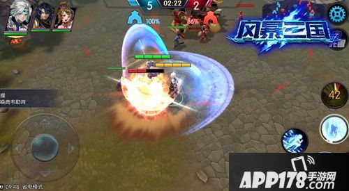 风暴三国手游 