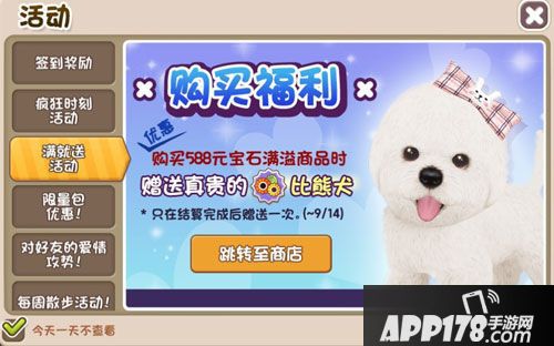 小汪汪白雪公主套装