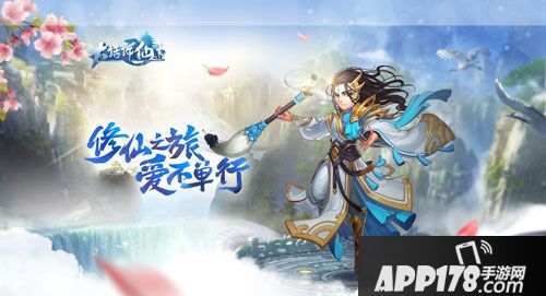 大话许仙新官网 