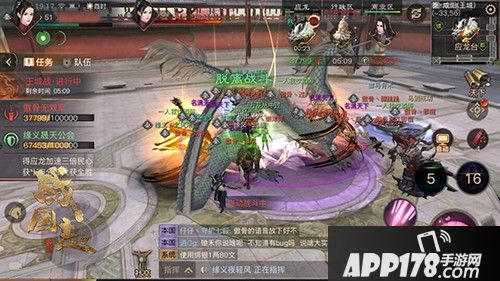 这才是战国！《战国志》精兵封测精彩瞬间