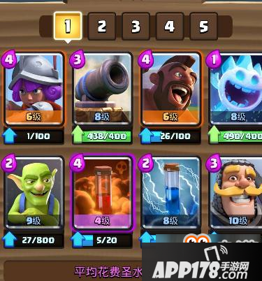 皇室战争火枪手实用操作教学和卡组推荐