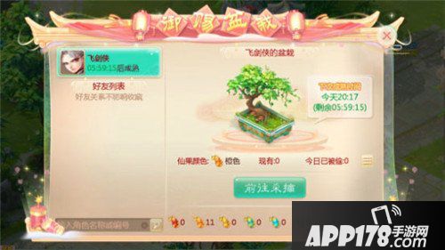 大话西游手游国庆节活动汇总 六款活动珍稀道具拿到手软