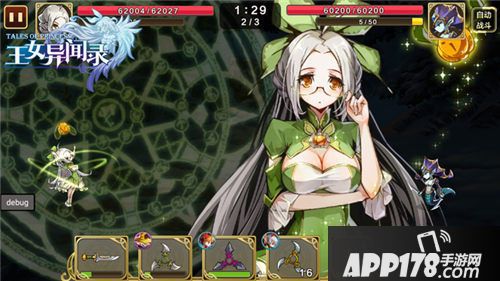 王女异闻录玩法 