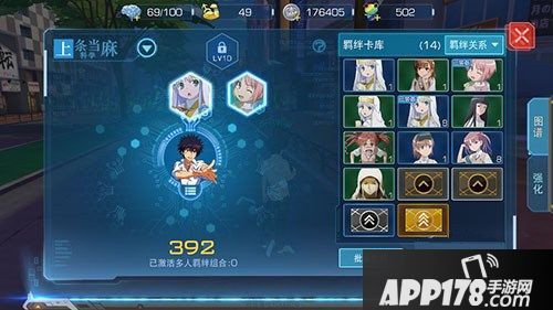 魔法禁书目录手游羁绊卡怎么获得 羁绊卡获取途径一览