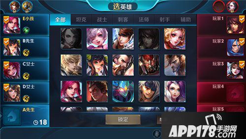王者荣耀排位“帮抢”规则玩法 王者荣耀怎么“帮抢”