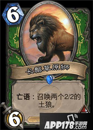 炉石传说猎人的基本打法与构筑思路 注定只适合打钱中期的职业