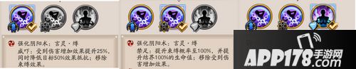 阴阳师神祭系统是什么 神祭系统玩法介绍