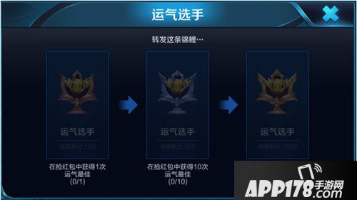 王者荣耀9月19日全服更新 KPL秋季赛开赛猜英雄得铭文碎片