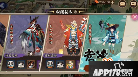 阴阳师河童竞速副本1-10层怎么通关 阴阳师河童竞速副本1-10层通关攻略