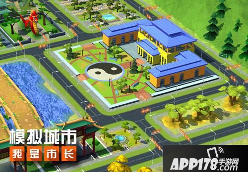 模拟城市：我是市长玩法