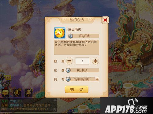 梦幻西游手游教师节活动来袭 三大活动齐过佳节