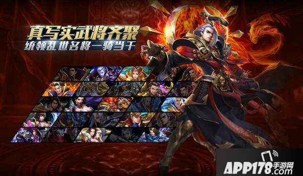 超神名将传公测 