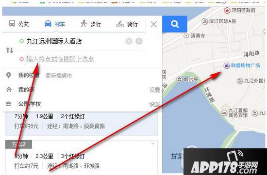 百度地图怎么选择路线 百度地图设置路线选择方法1