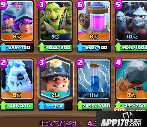 皇室战争帽子推荐9套超好用20胜卡组