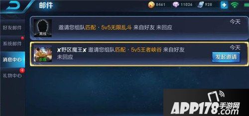 王者荣耀新地图曝光 体验服BUG抢先玩