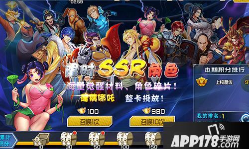  十万个冷笑话2安卓 