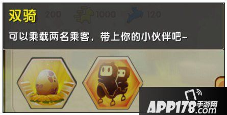 迷你世界大陆行鸟怎么样 大陆行鸟获得