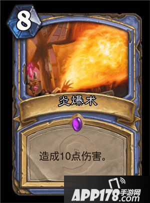 炉石传说盘点曾经热门的卡组 然后就被官方砍了