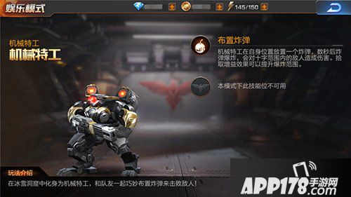 魂斗罗归来3V3冰雪炸弹人揭秘 新版再出娱乐竞技
