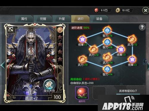 大秦之帝国崛起技能 