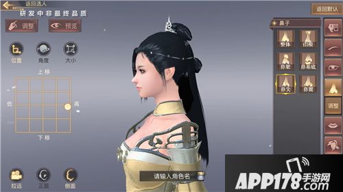 琅琊榜风起长林玩法 