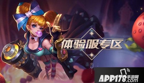 王者荣耀9月26日体验服更新 新英雄梦奇上线