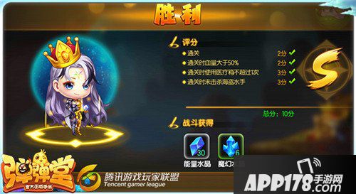 弹弹堂手游试炼塔第六层怎么通关 通关技巧详解