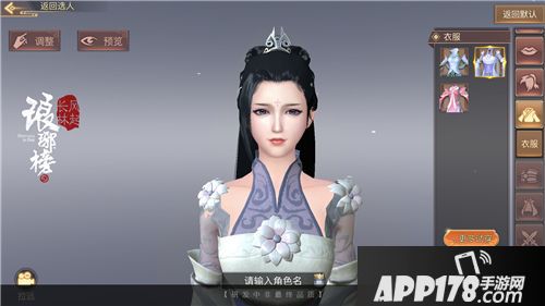 琅琊榜风起长林测试 