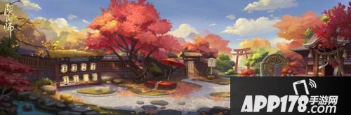 阴阳师累计签到领庭院皮肤 纸鹤寄语开启