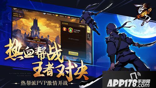 飞刀又见飞刀手游