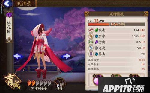 阴阳师为崽而战活动哪个奶妈好 为崽而战奶妈推荐