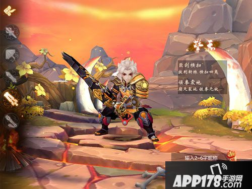 剑歌行手游职业