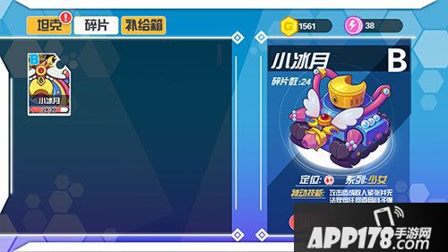 超次元坦克黑桐谷歌 