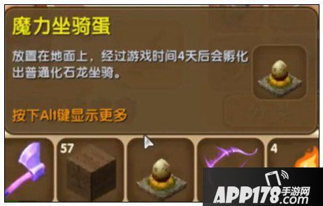 迷你世界魔力坐骑蛋怎么获得 魔力坐骑蛋怎么孵化